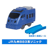 Capsule Plarail Gurutto Tropical! Train journey [9.JR Kyushu 883 Series Sonic (Rear vehicle) + Curve rail]