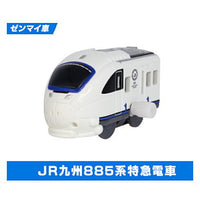 Capsule Plarail Gurutto Tropical! Train journey [10.J.R. Kyushu 885 Series Limited Express Train (Mainspring vehicle)]