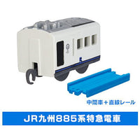 Capsule Plarail Gurutto Tropical! Train journey [11.J.R. Kyushu 885 Series Limited Express Train (Intermediate vehicle) + Straight rail]