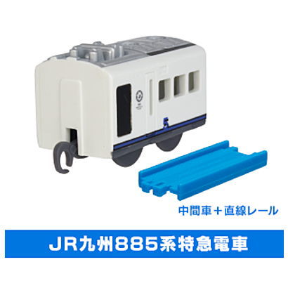 Capsule Plarail Gurutto Tropical! Train journey [11.J.R. Kyushu 885 Series Limited Express Train (Intermediate vehicle) + Straight rail]