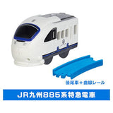 Capsule Plarail Gurutto Tropical! Train journey [12.J.R. Kyushu 885 Series Limited Express Train (Rear vehicle) + Curve rail]
