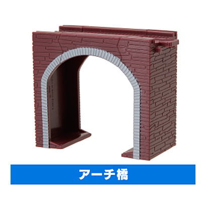 Capsule Plarail Gurutto Tropical! Train journey [14.Arch bridge]