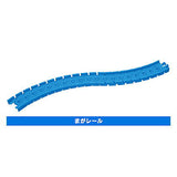 Capsule Plarail Gurutto Tropical! Train journey [16.Maga rail]