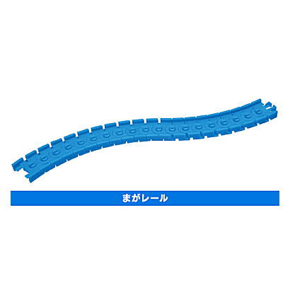Capsule Plarail Gurutto Tropical! Train journey [16.Maga rail]