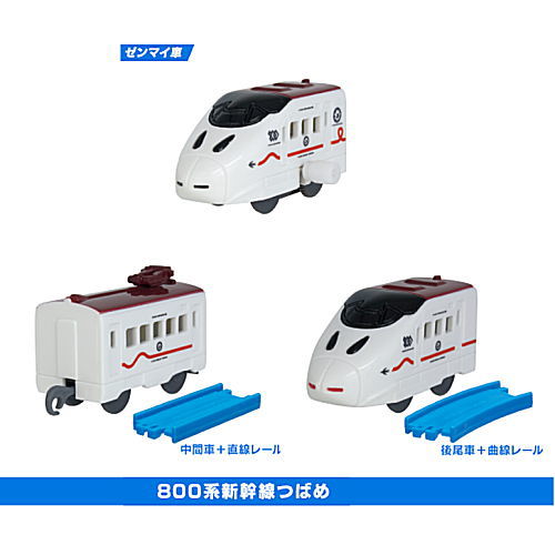 Capsule Plarail Gurutto Tropical! Train journey [800 Series Shinkansen Tsubame 3 type set(4.5.6)]
