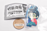 Deformed Rubber! Jujutsu Kaisen plain clothes key chain [4.Maki Zenin]