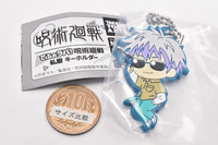 Deformed Rubber! Jujutsu Kaisen plain clothes key chain [8.Satoru Gojo]