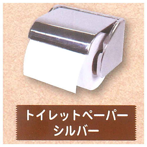 The Paper Part.9 [1.Toilet paper (silver)]