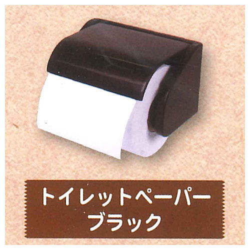 The Paper Part.9 [2.Toilet paper (black)]