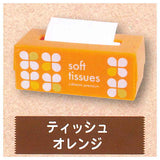The Paper Part.9 [3.Tissue (orange)]