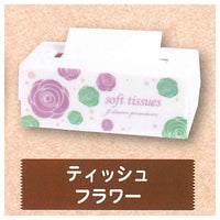 The Paper Part.9 [4.Tissue (flower)]