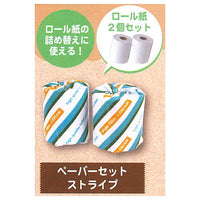 The Paper Part.9 [5.Paper set (stripes)]