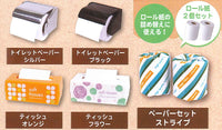 The Paper Part.9 [All 5 type set (Full Complete)]