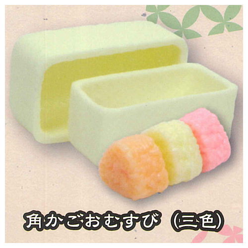 Omusubi mascot Part.3 [2.Kakukago Omusubi (sanshoku)]