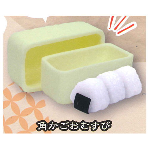 Omusubi mascot Part.3 [4.Kakukago Omusubi]