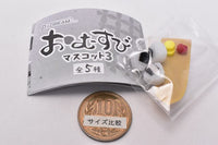 Omusubi mascot Part.3 [5.Takekawa Omusubi]