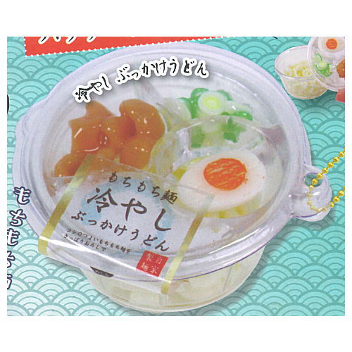 Punitto! UDON, SOBA Mascot Ball Chain [1.Hiyashi Bukkake Udon]