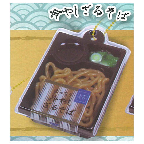 Punitto! UDON, SOBA Mascot Ball Chain [4.Hiyashi Zarusoba]