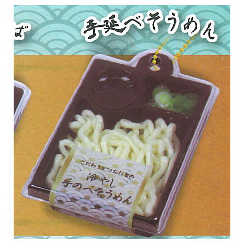 Punitto! UDON, SOBA Mascot Ball Chain [5.Tenobe Somen]