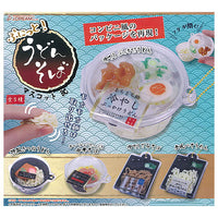 Punitto! UDON, SOBA Mascot Ball Chain [All 5 type set(Full Complete)]