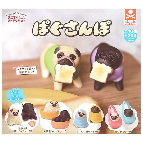 Animal attraction Pug Sanpo [All 10 type set(Full Complete)]