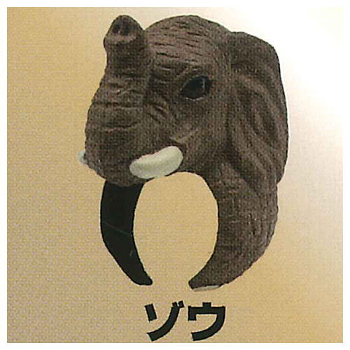 Beast King Animal Ring [3.Elephant]