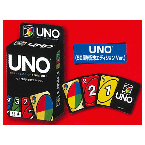 UNO Mini Card [2.UNO (50th Anniversary Edition Ver.)]