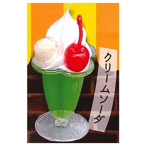 Petit Menu Coffee Shop Keychain [1.Cream soda]