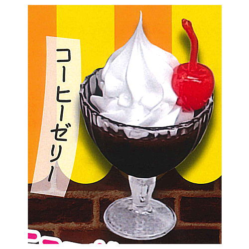 Petit Menu Coffee Shop Keychain [2.Coffee jelly]