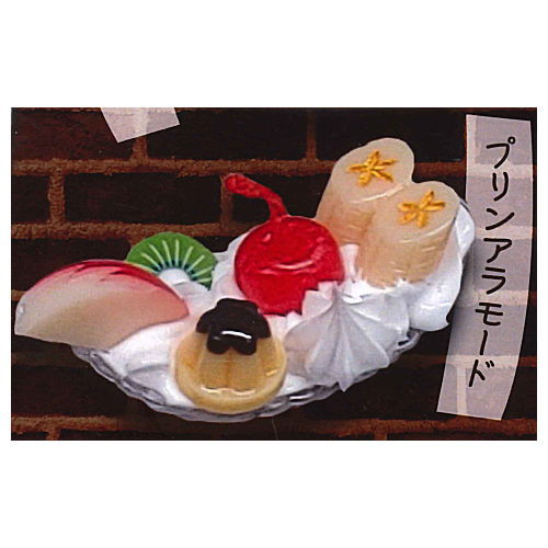 Petit Menu Coffee Shop Keychain [3.Pudding a la mode]
