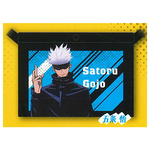 Jujutsu Kaisen Sacoche [6.Satoru Gojo]