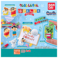 Crayon Shin-chan Hasamundesu Deluxe [All 5 type set (Full Complete)]