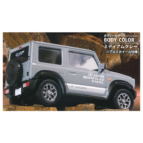 1/64 scale SUZUKI Suzuki Jimny Sierra JB74 JAOS Version [1.Medium gray]