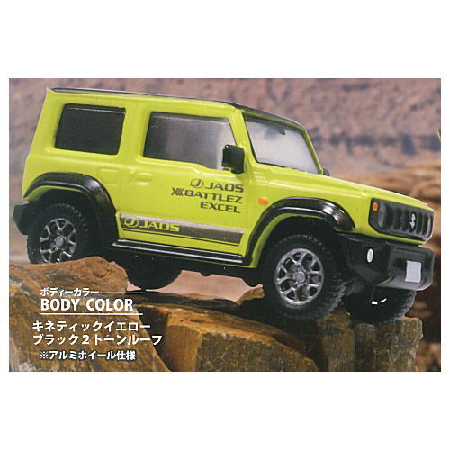 1/64 scale SUZUKI Suzuki Jimny Sierra JB74 JAOS Version [3.Kinetic Yellow Black 2-tone roof]