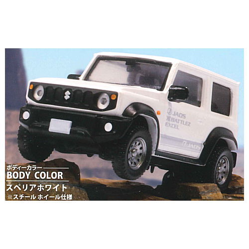 1/64 scale SUZUKI Suzuki Jimny Sierra JB74 JAOS Version [4.Superior White]
