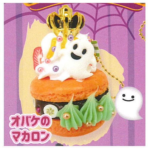 Ottimo! Dolce Ball chain Halloween [1.Ghost macaroons]