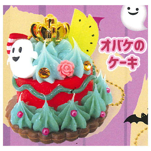 Ottimo! Dolce Ball chain Halloween [3.Ghost cake]