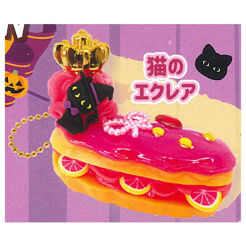 Ottimo! Dolce Ball chain Halloween [4.Cat eclair]