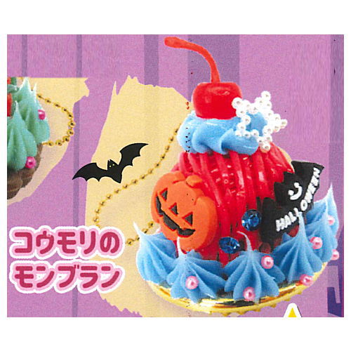 Ottimo! Dolce Ball chain Halloween [6.Bat mont blanc]