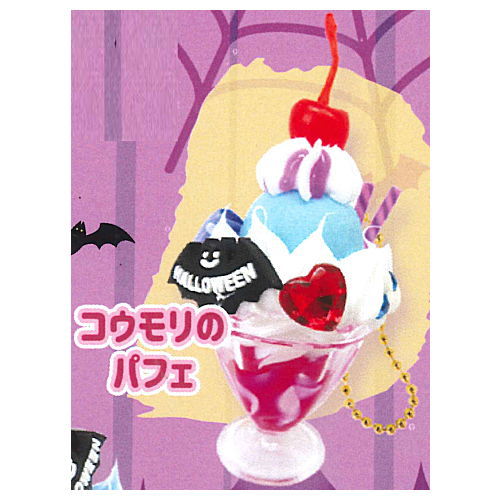 Ottimo! Dolce Ball chain Halloween [7.Bat parfait]