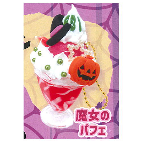 Ottimo! Dolce Ball chain Halloween [8.Witch parfait]