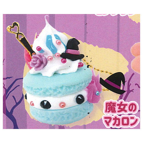 Ottimo! Dolce Ball chain Halloween [9.Witch macaroons]
