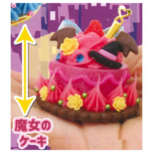 Ottimo! Dolce Ball chain Halloween [10.Witch cake]