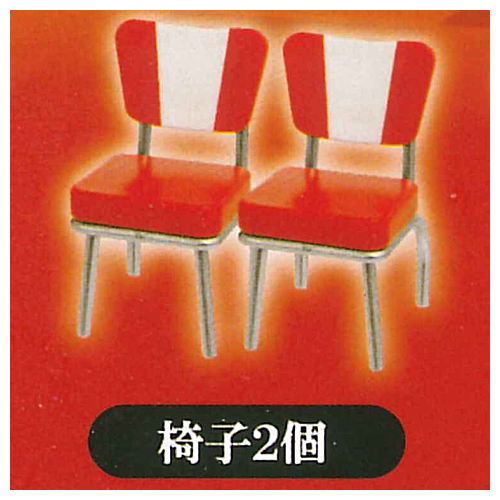 American diner mascot [2.2 chairs]