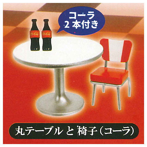 American diner mascot [3.Round table and chair (cola)]