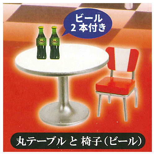American diner mascot [4.Round table and chair (beer)]