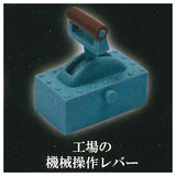 Emergency lever mascot Part.2 [2.Factory machine operating lever]