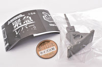 Emergency lever mascot Part.2 [3.Track switching lever]