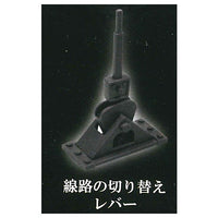 Emergency lever mascot Part.2 [3.Track switching lever]