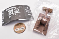 Emergency lever mascot Part.2 [4.Old castle wall lever]